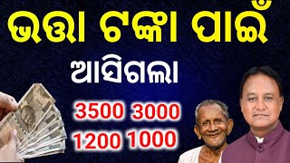 madhu babu pension notice all distk/ technical surya 01/madhu babu pension/madhu babu pension