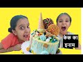 Short Movie For Kids Hindi Kahaniya For Kids Moral Stories For Kids Hindi Fairy Tales Kids Short Movie For Kids Hindi Kahaniya For Kids Moral Stories For Kids Hindi Fairy Tales Kids
