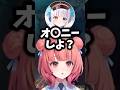とんでもない聞き間違いをしてあかりんが言うわけない言葉を発してしまう神楽めあ#夢野あかり #ぶいすぽ #shorts