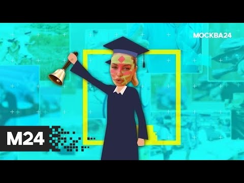 "Историс": Виктория Боня похвасталась новым дипломом - Москва 24