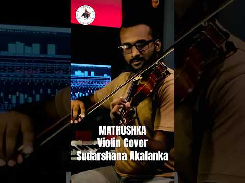 Mathushka Violin Instrumental Cover Sudarshana Akalanka