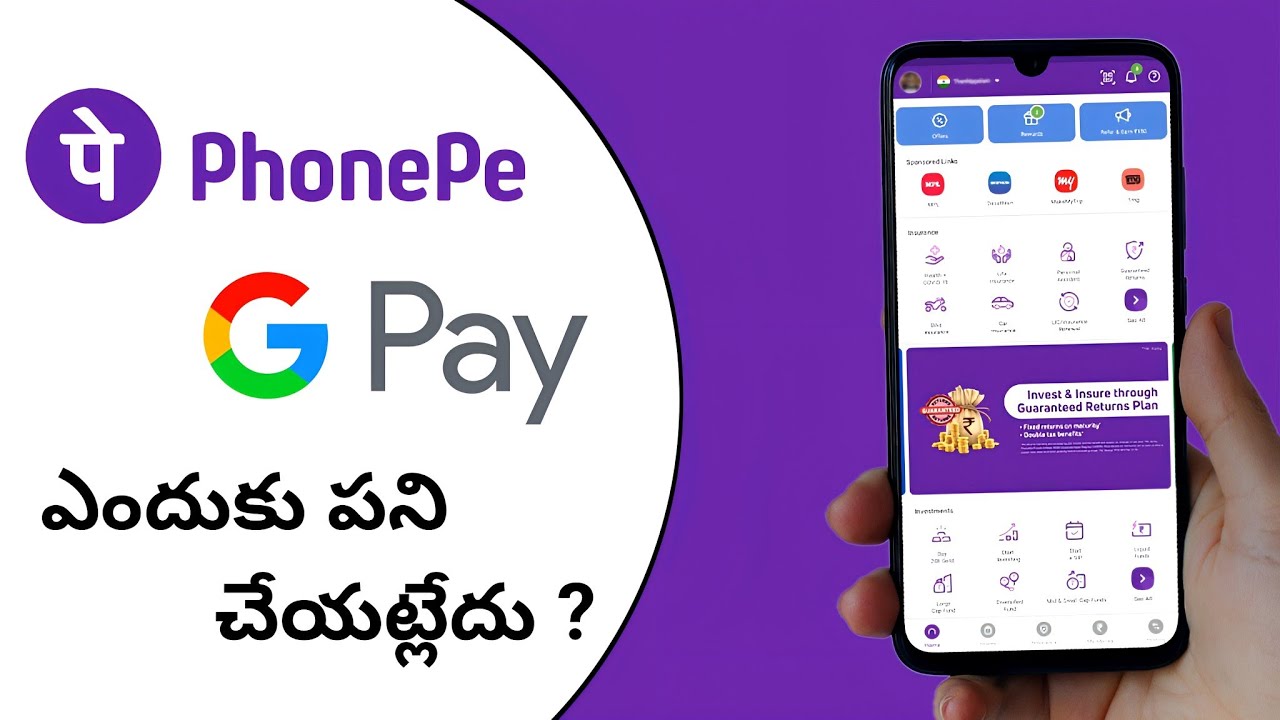 why-phonepe-not-working-in-telugu-why-google-pay-not-working-in-telugu