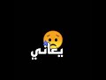 في كلامي معاني شايف قدامي   