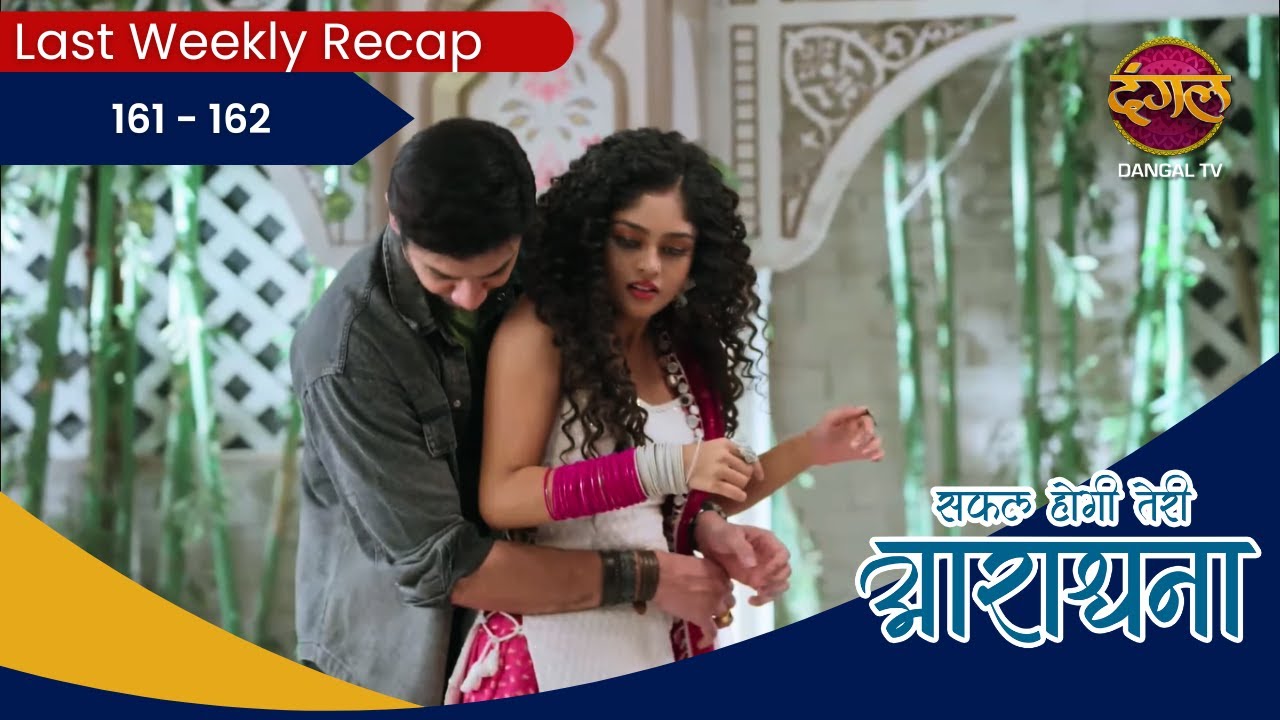 Safal Hogi Teri Aradhana | Last Weekly Recap 616 - 162 | Dangal TV Special