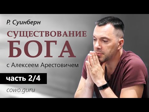 Видео: Арон Реймънд: социологическа доктрина