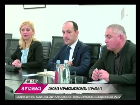სოფლის მეურნეობის მინისტრი კატარის სამთავრობო და ბიზნესსექტორის, წარმომადგენლებს შეხვდა