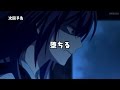 TVアニメ「ReLIFE」Report4「堕ちる」予告映像