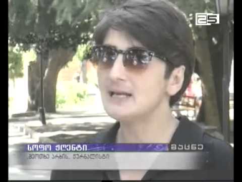 მედია საკრებულოს ოთხწლიან მუშაობას აჯამებს