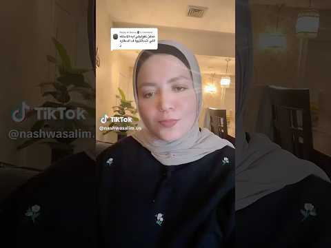 السفارة الامريكية سالتني في ايه قبل ما اجي امريكا زوجي ساعدني ازاي
