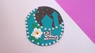 Eid Mubarak greeting card. Eid Mubarak making ideas easy⭐Eid card Design. Eid card drawing 2023