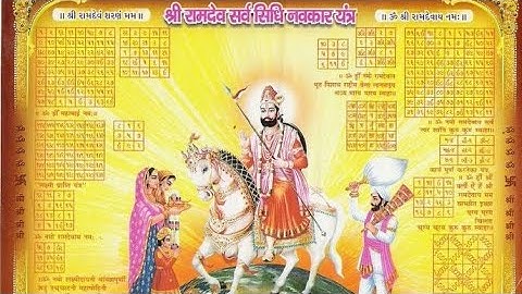 Baba Ramdev ji Ringtone status2022 || #Ramdevji #Ramdevjiringtnoe #Ramdevra #Status #rdfilmsjaipur