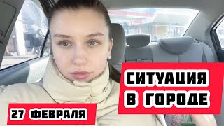 ВОЙНА В УКРАИНЕ//Харьков, ситуация в городе.