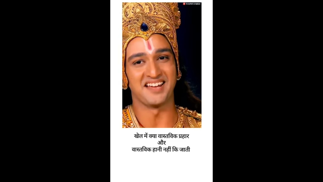 Shree Krishna status krishna seekh status Mahabharat krishna status mahabharat music krishna