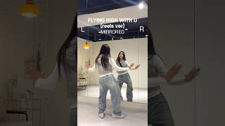 FYLING HIGH WITH U Challenge | 1.0x Mirrored Dance Cover #DanceCover #Mirrored #kpop #challenge