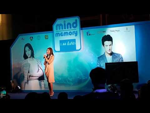ความทรงจำ - อึนจอง Mind Memory 22Feb2017