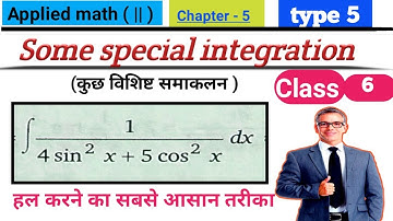 Special integration | type 5 |integration continued | applied math second
