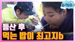 tvnnest3 다이어트는 역시 내일부터해야 제 맛! 181009 EP.26