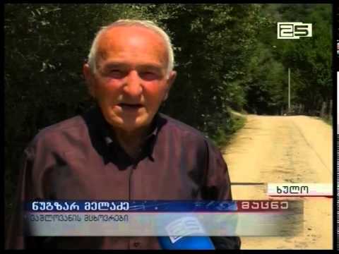 ვაშლოვანის მოსახლეობა გზის გამოტოვებული მონაკვეთზე სამუშაოების დასრულებას ითხოვს