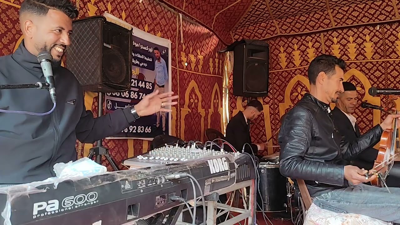 أوركسترا مولاي احمد الجوهري رهن إشارتكم في جميع المناسبات 0698928366