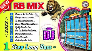 🔥Dj RB Mix || 1 Step Long Humming Dance mix |1 Step drop Humming Bass / Speaker Check Dj rb mix 2023
