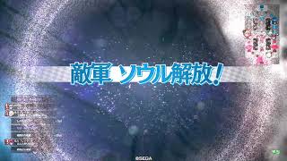 【wlw CR EX00 アリス】171p目