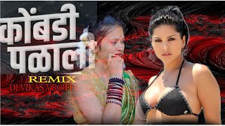 Kombadi Palali (Remix) - DJ Shubham K | kombadi palali dj song