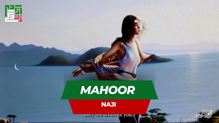 MAHOOR | NAJEE |