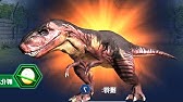 ジュラシックワールド Jurassic World ザ ゲーム スマホアプリゲーム ジュラシックワールド Jurassic World ザ ゲーム スマホアプリゲーム