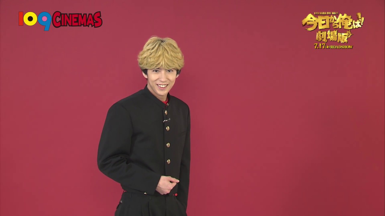 今日から俺は！！』キャストコメント付き特別映像 - YouTube