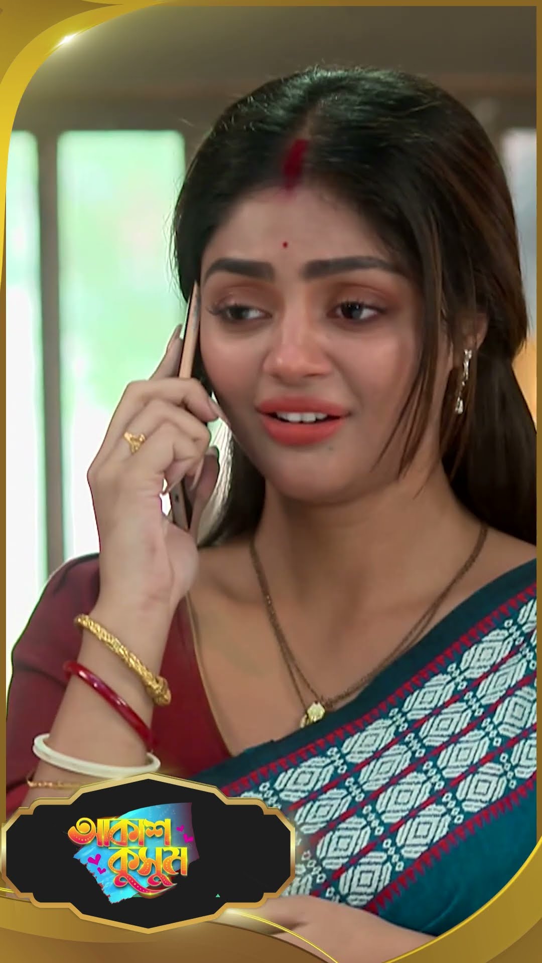 #AkashKusum  #sunbanglaserial #shorts #ytshorts