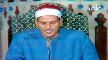 الشيخ حمدي الزامل - سورة البقرة ( آيات الحج ) - مسجد السلطان أبو العلا - إبداع لا يوصف