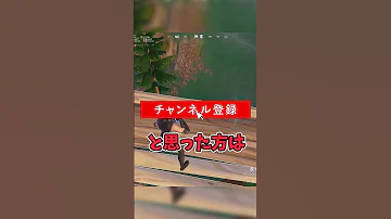マグニートーの力を地面につくギリギリのとこで持つとどうなるの フォートナイト Fortnite ゆっくり茶番 Shorts フォートナイト Fortnite 