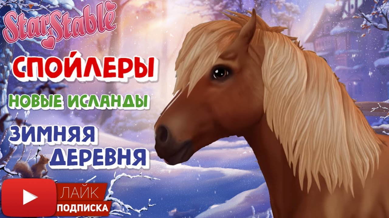 Спойлер в юкоз