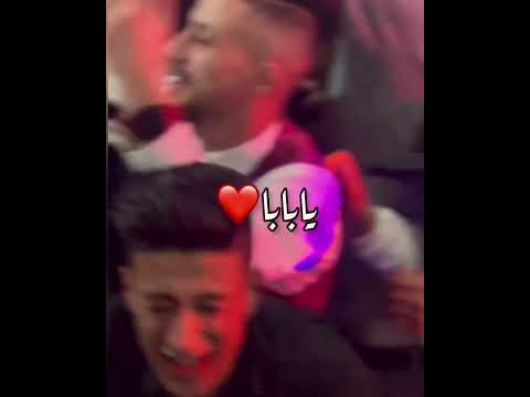 Cheb Mamidou Lmiringue Nmout 3lik Yababa 