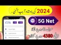 5g net earning app wit.raw easypaise jazzcash  online earning app  5g net app real or fake