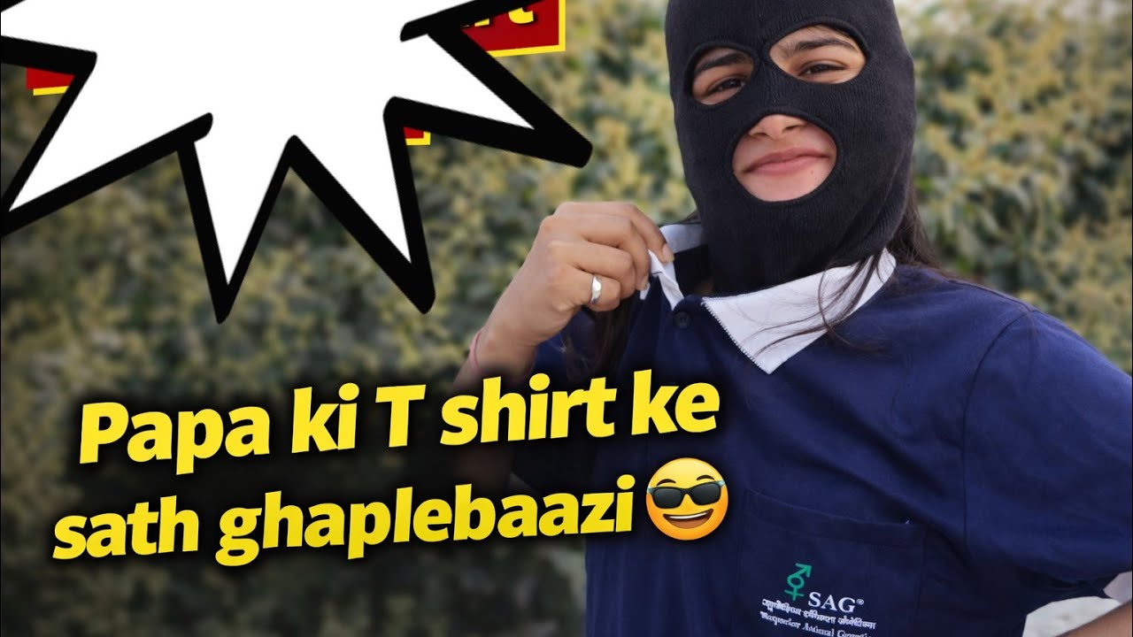 Day-47 || Papa ki T-shirt ke sath ghaplebaazi😂😎♥️ #papa#trending#viral #ghapla#bhaichara#viral 