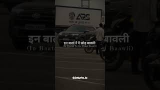 Yaara Me Lyrics Status - Harry Lather New Haryanvi Song 2025