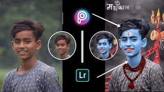 Bol Bam Photo Editing Tutorial Mahashivratri Special 2021  AmitPicture screenshot 2