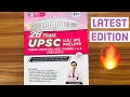 🔥🔥🔥Review 26 Years UPSC IAS/IPS PRELIMS TOPIC WISE SOLVED PAPERS 1 & 2(1995 - 2020)Latest edition