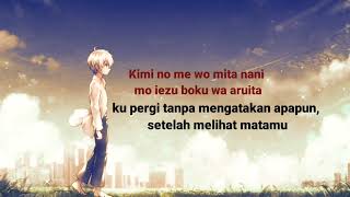 Itu sebabnya saya berhenti dari musik (Yorushika) / Mafumafu ( lirik + Terjemahan Indonesia )