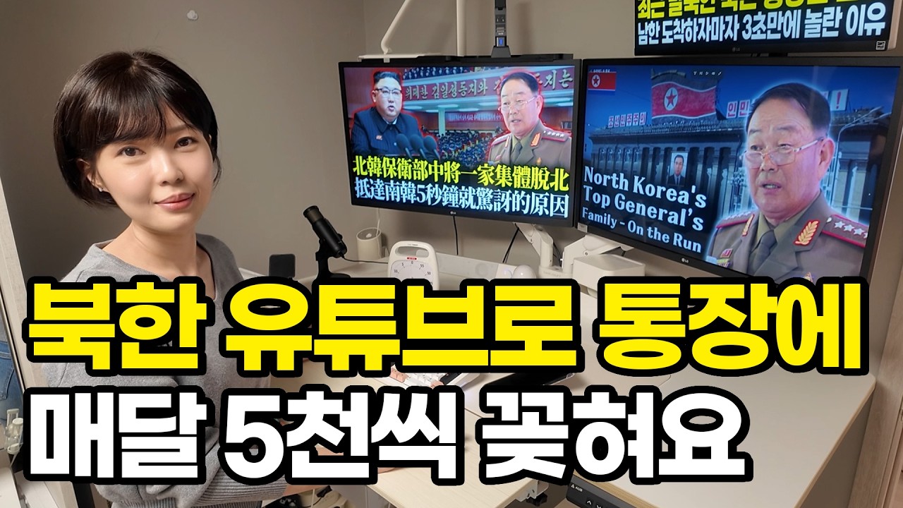 "80세도 해요" 어르신들 다 보는 유튜브로 월 5000만원 버는 여자