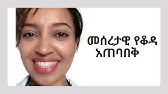 The World S First Teff Algae Powered Premium Skin Care Products Askalite Formula Youtube The World S First Teff Algae Powered Premium Skin Care Products Askalite Formula Youtube