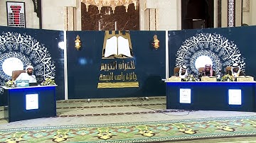 المتسابق محمد عبدالله الحمادي - مسابقة القرآن الكريم