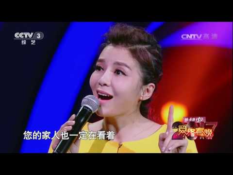 2017 CCTV Web Gala | CCTV Gala