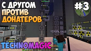 #3. TechnoMagic c другом против донатеров \ nncraft.net