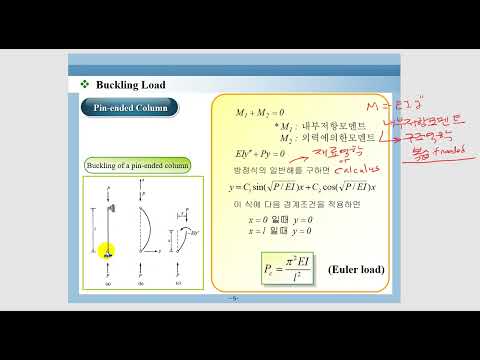 Week(5a-2), RC 12, Video 39분52초