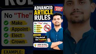 পরীক্ষার খাতায় "The President" লিখলে কিন্তু সরাসরি ০ পাবে! 🛑 Advanced Article Rule #kailashghosh