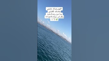 #اكسبلور #ترند #سورة الكهف