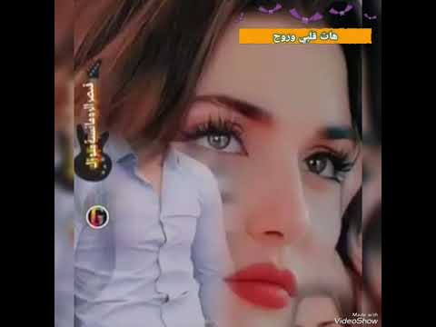 هات قلبي وروح مطرح ماتروح