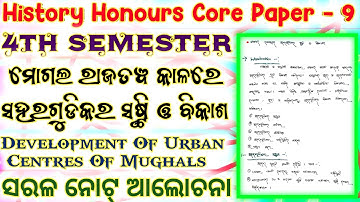 History Honours // 4th Semester // Core Paper 9 // Mogal Rajatware Saharagudikara Bikash // Note